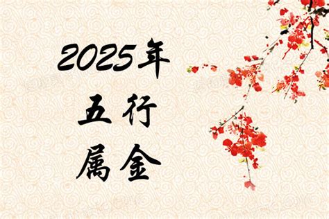 2024年五行属什么|2024年属龙的五行属性是什么 五行属木